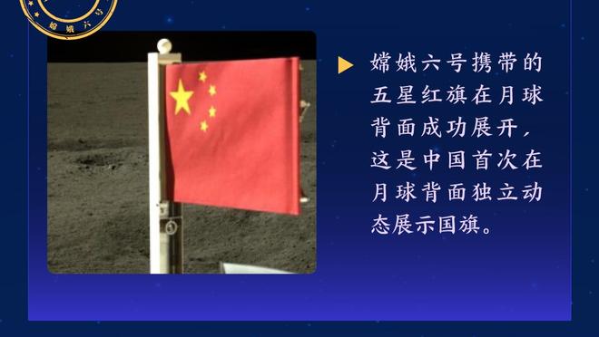 开云app官方在线登录下载截图1